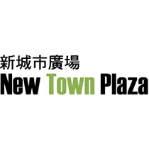 https://www.summum-experience.com/wp-content/uploads/2017/03/NewTownPlaza-Logo-Square.jpg
